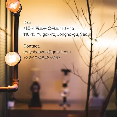 Viva La Vida - Jongno Hanok Private House